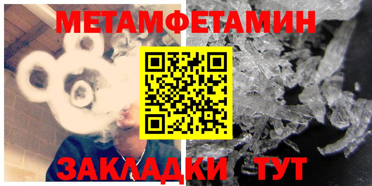 Амфетамин  Вход с VPN  Урюпинск  Амфетамин 97%  АМФ 