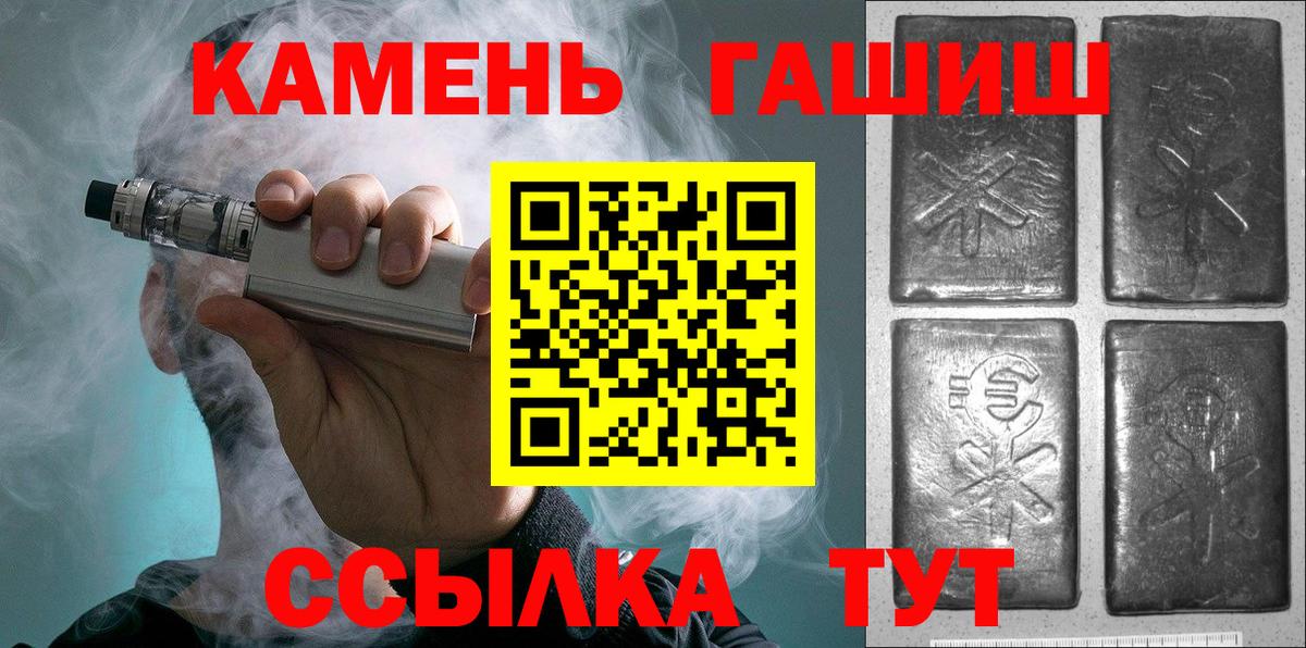 Урюпинск  Гашиш ice o lator  Вход с VPN  наркота  ГАШИШ Изолятор 
