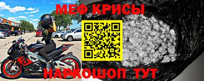 альфа пвп Моздок