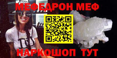 альфа пвп Моздок