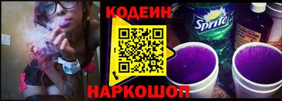 кристаллы Можайск