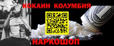 кристаллы Можайск