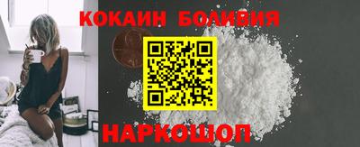 кристаллы Можайск