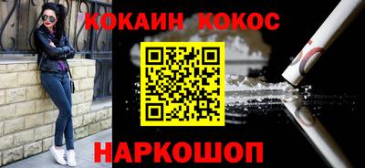 альфа пвп Моздок
