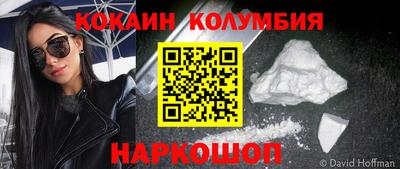 кристаллы Можайск