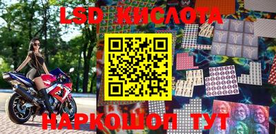 кристаллы Можайск