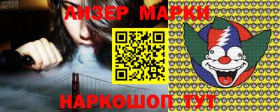 кокаин колумбия Можга