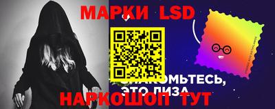 кристаллы Можайск