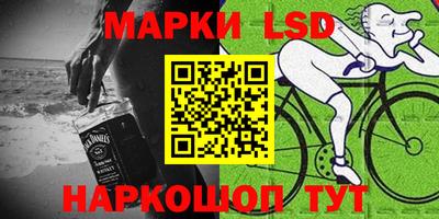 альфа пвп Моздок