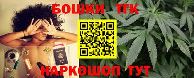 кристаллы Можайск