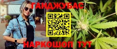 альфа пвп Моздок