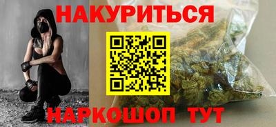 кристаллы Можайск