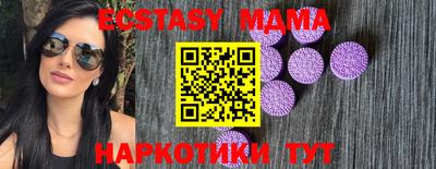 кристаллы Можайск