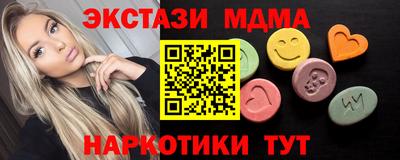 кристаллы Можайск