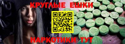 кристаллы Можайск