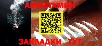 кристаллы Можайск
