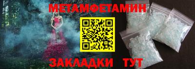 альфа пвп Моздок