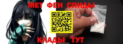 кристаллы Можайск