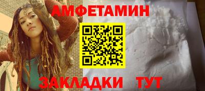 кристаллы Можайск