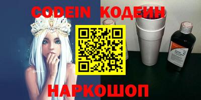 кокаин колумбия Можга