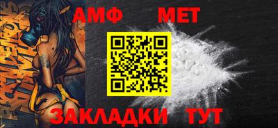 альфа пвп Моздок