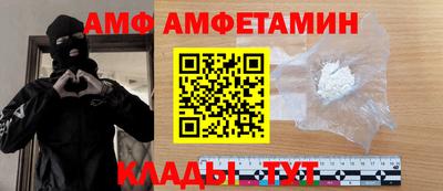 кристаллы Можайск