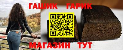 кристаллы Можайск