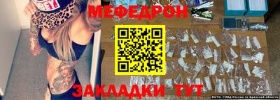 альфа пвп Моздок