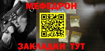 альфа пвп Моздок
