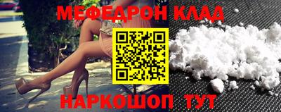 альфа пвп Моздок