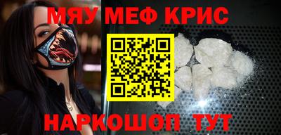 альфа пвп Моздок