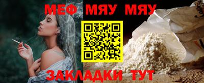 альфа пвп Моздок