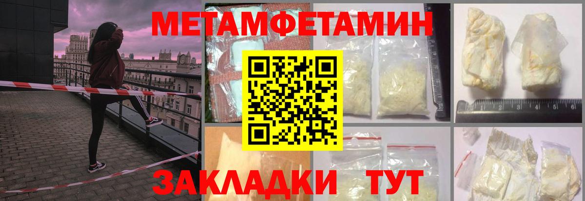 Урюпинск  Первитин витя  Вход с VPN  Первитин витя 