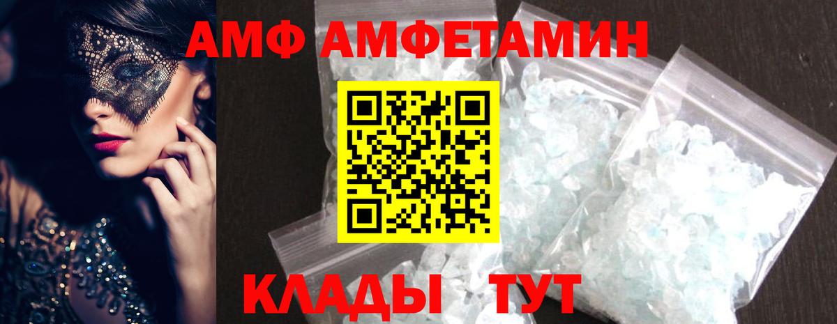 Первитин винт Урюпинск