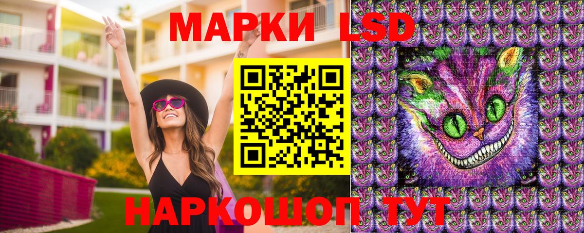 Урюпинск  Марки NBOMe 1500мкг  Марки NBOMe 1500мкг  Вход с VPN 