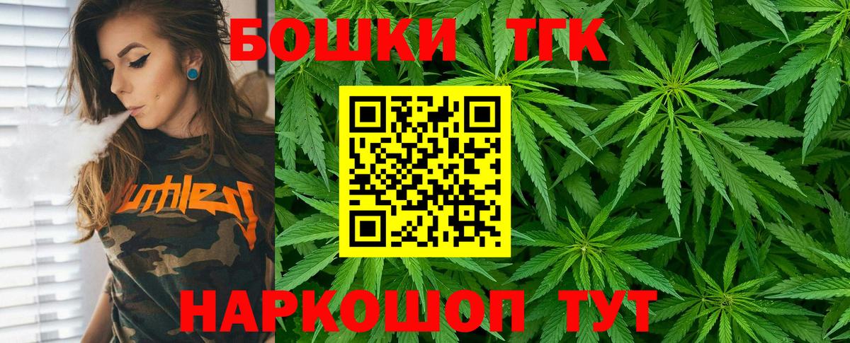 Бошки марихуана Bruce Banner Урюпинск